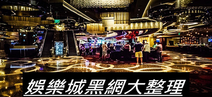 OK娛樂城-百家樂密技！在百家樂賺錢的7個秘訣大公開！